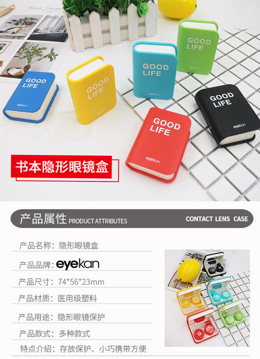 凯达1702书本 商品图4