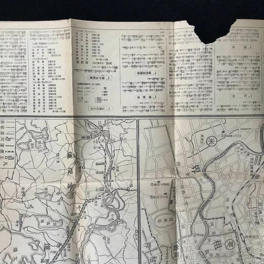 1932年战时地图 上海事变老地图 含上海市街要图（双面 反面为老报纸） 商品图4