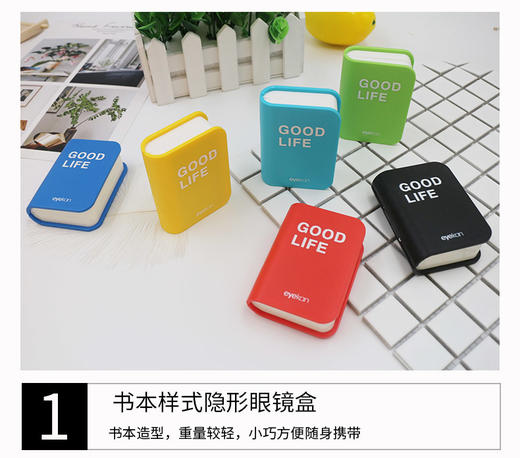 凯达1702书本 商品图1