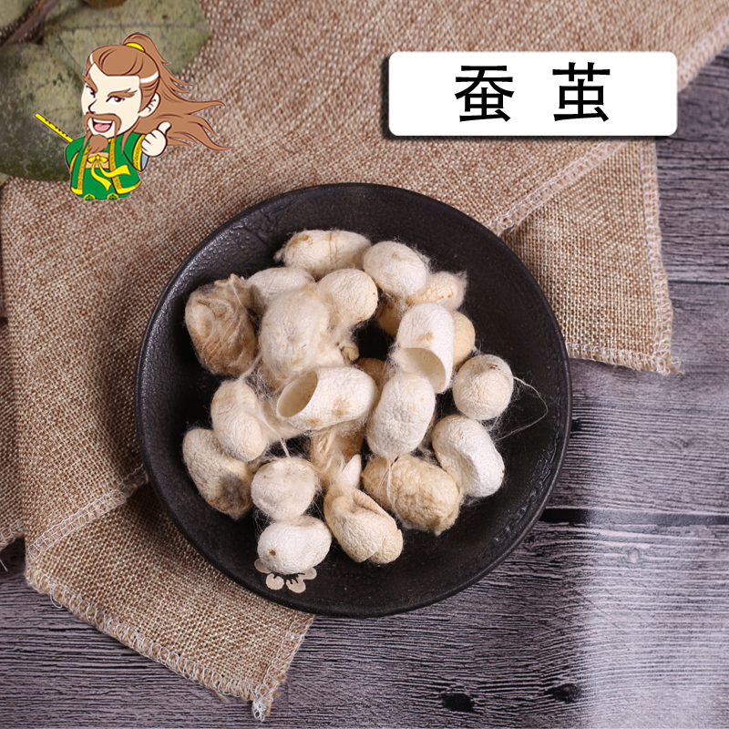 中药材批发 蚕茧 统货 1000克