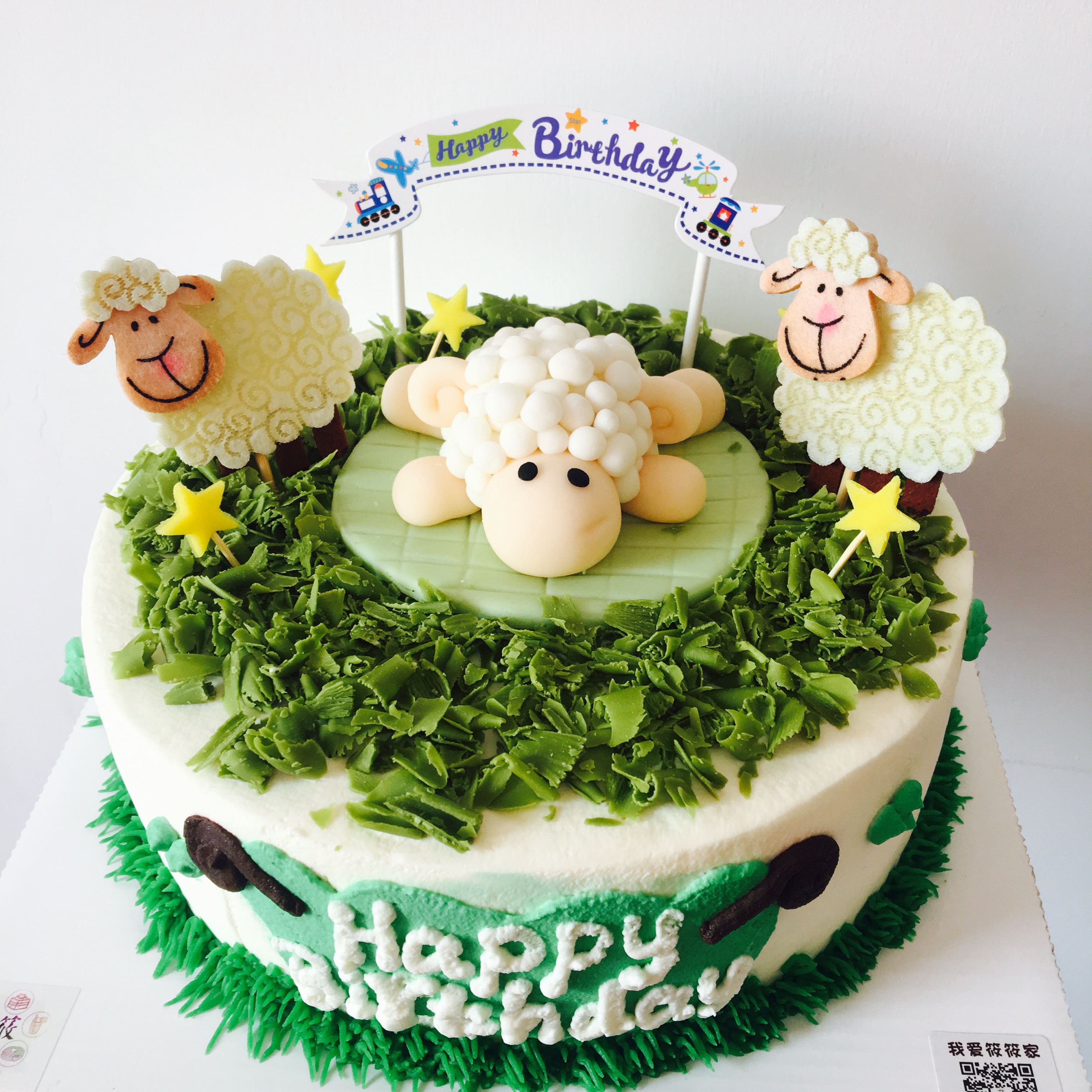 【小羊】生日蛋糕 翻糖造型蛋糕 广州同城
