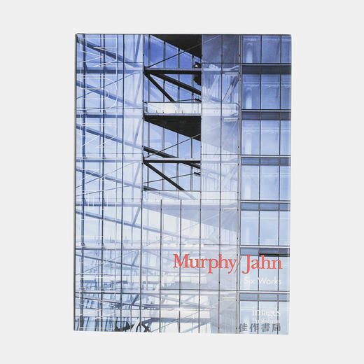Murphy/Jahn: Six Works/墨菲/雅恩：六件作品 商品图0