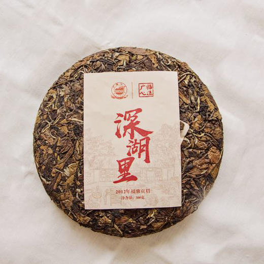 深湖里——2012年福鼎贡眉广福心道白茶村落茶送礼自饮收藏 商品图1
