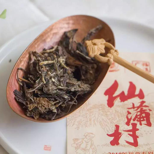 仙蒲村——2010年福鼎寿眉广福心道白茶村落茶送礼自饮收藏 商品图2