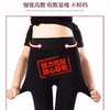 蚕丝绒加厚保暖裤 大码打底裤踩脚特厚棉裤冬800克【90-170斤可穿】 商品缩略图7