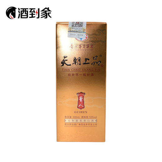 天朝上品 商品图0