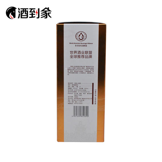天朝上品 商品图3