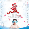 【妈网】10/14 昆山市青少年公益视力检测报名 第7期，预防近视及各类眼睛健康问题 商品缩略图0