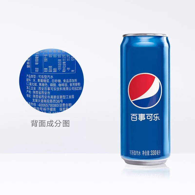 pepsi¿ֹװ(330ml)
