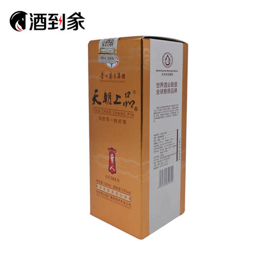 天朝上品 商品图2
