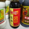 【调味】淘大黄豆酱油550ml/瓶 商品缩略图0