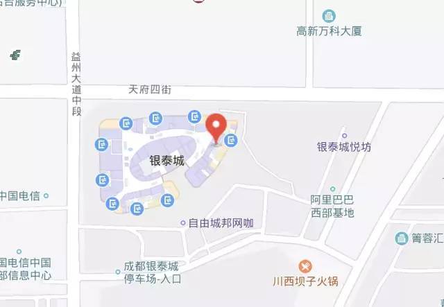 不设退款 交通信息参考 营业地址:成都市武侯区天府四街银泰城悦坊2栋