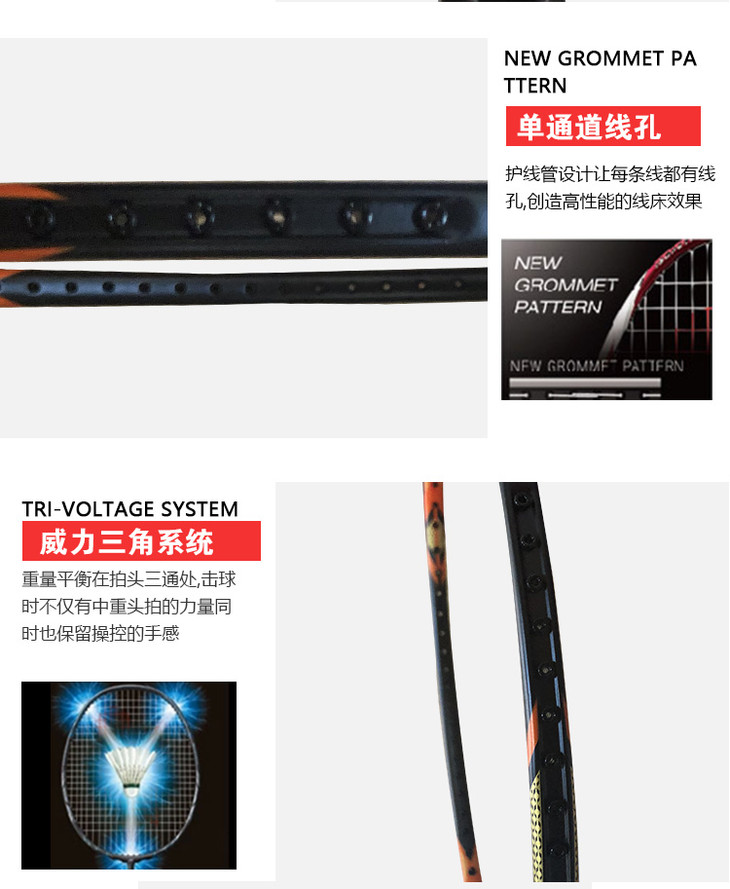 尤尼克斯yonex vt10dg 羽毛球拍