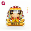 【妈祖冰箱贴】 商品缩略图2