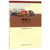 钢筋工 商品缩略图1