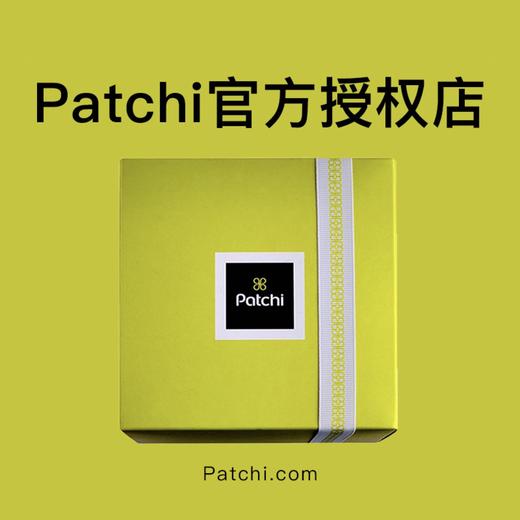 【官方授权】Patchi巧克力迪拜多口味豪华版送女朋友250g礼盒装 商品图3