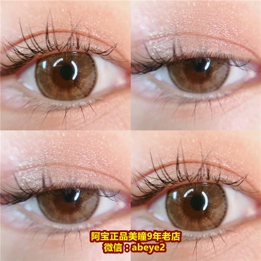 HONEY PARTY  MOE萌环【硅水凝胶】 商品图0