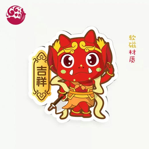 【妈祖冰箱贴】 商品图4