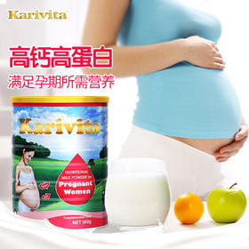 营养成分超足的孕妇奶粉