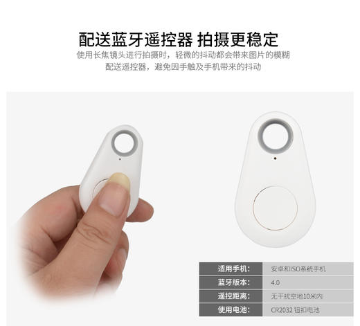 Kase卡色小钢炮300mm长焦手机镜头适用苹果6/7/8/X 手机长焦镜头 商品图2