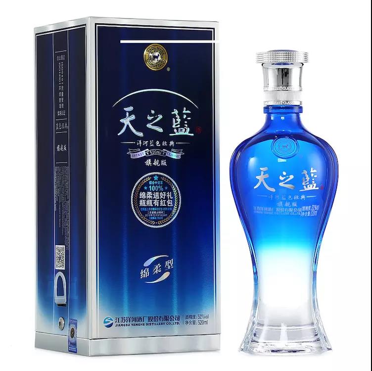 [白酒]洋河蓝色经典天之蓝浓香型52度500ml