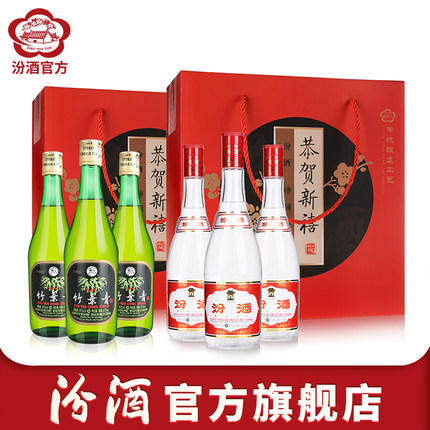 山西汾酒杏花村酒 42度红盖玻汾 45度竹叶青酒 玻瓶汾酒白酒组合 商品图0