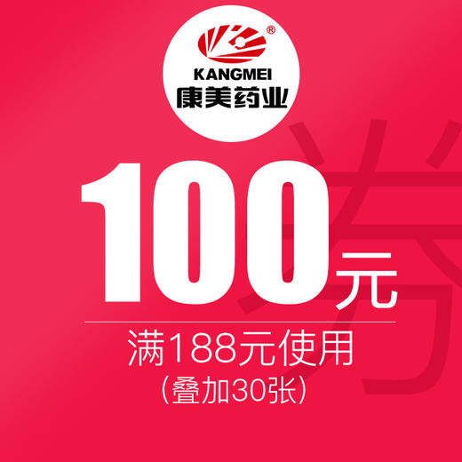 鲜人参100g/盒  拍下立减100元  专享特价优惠券 商品图0