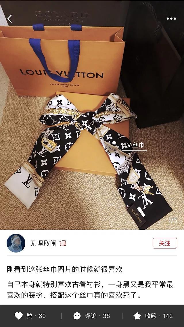 lv新款小丝巾飘带多用途twilly12275