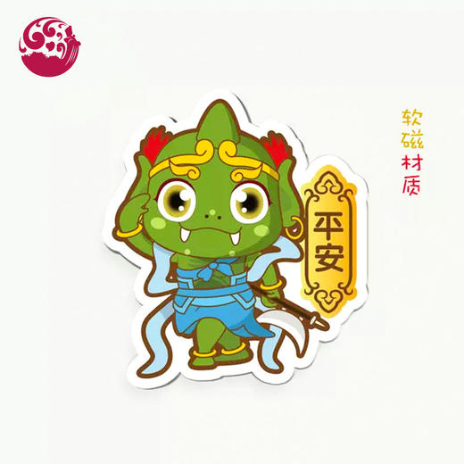 【妈祖冰箱贴】 商品图5