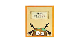 假如怪兽界也有网红……