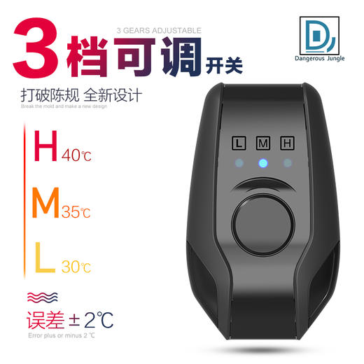 Reptile Structure-爬结构 DJ加热垫加温垫-分销 商品图2