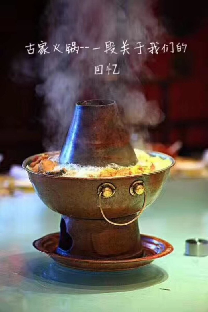 59狗肉抢购原价198元多人古家锅底套餐(元起火锅和鸭血能不能吃图片