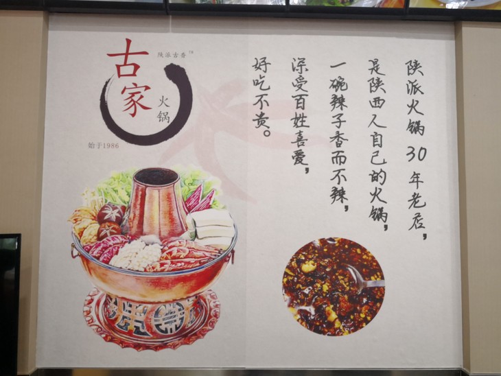 59锅底抢购套餐198元鸡汤古家火锅多人(原价炖元起放胡椒粉图片