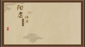 阳虚体质