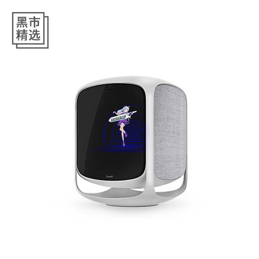 【详情页领券减300到手价699】HE琥珀虚颜2智能音箱3D全息投影智能机器人 AI 语音控制 商品图0