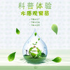 【妈网】水质观察员 10/14 公益科普体验之解密生命之源 带你认识水厂 了解供水的安全、可靠性 商品缩略图0