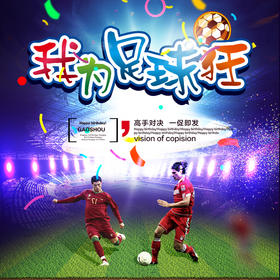 2018中乙最后一个主场 —中乙季后赛  昆山vs长春  让我们一起为我们昆山队加油喝彩  We Are 伐木累