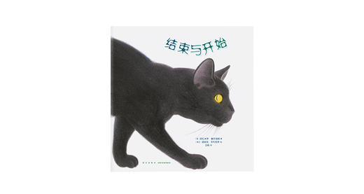 猫尾巴与小老鼠的晴空 商品图0