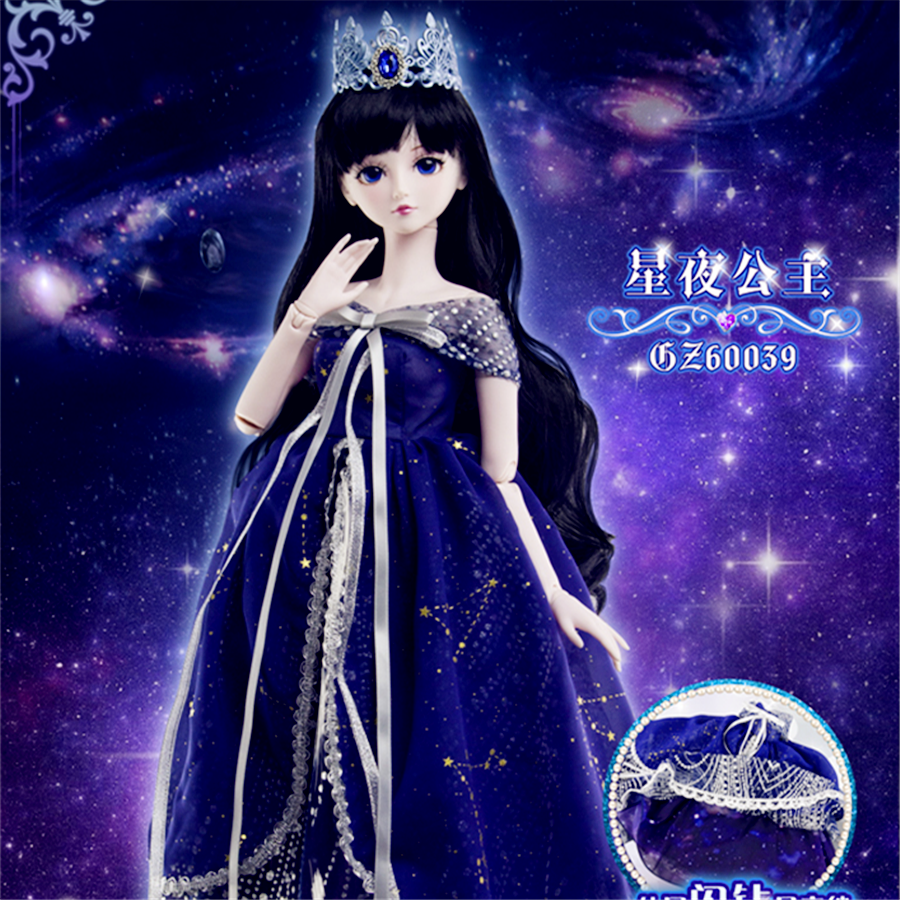 叶罗丽60038星空公主