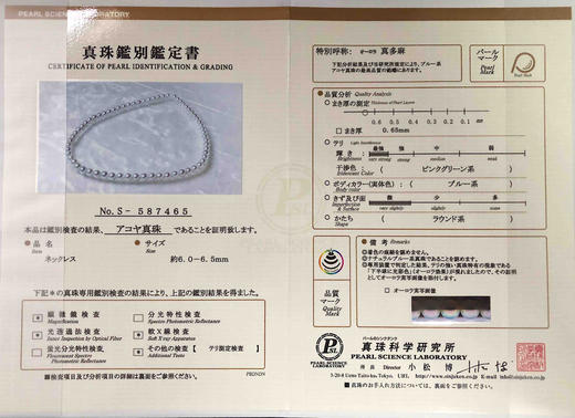 冷霞· 天然灰色Akoya珍珠（真多麻）项链 商品图2