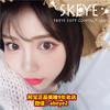 skeye卡布 商品缩略图0