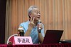 思维与理法（李氏砭法理论基础） 商品缩略图0