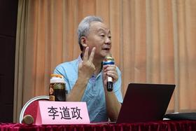 思维与理法（李氏砭法理论基础）