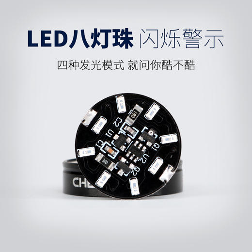 氧气优选 车门防撞灯 商品图1