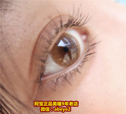 HONEY PARTY  pure【硅水凝胶】 商品图0