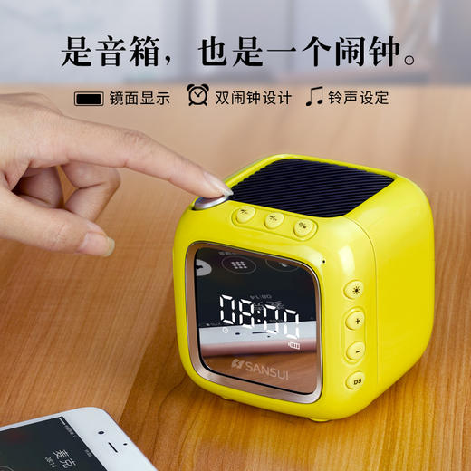 Sansui/山水 T19无线蓝牙音箱 商品图3
