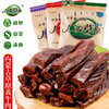 内蒙古 广发草原牛肉干 500g 商品缩略图1