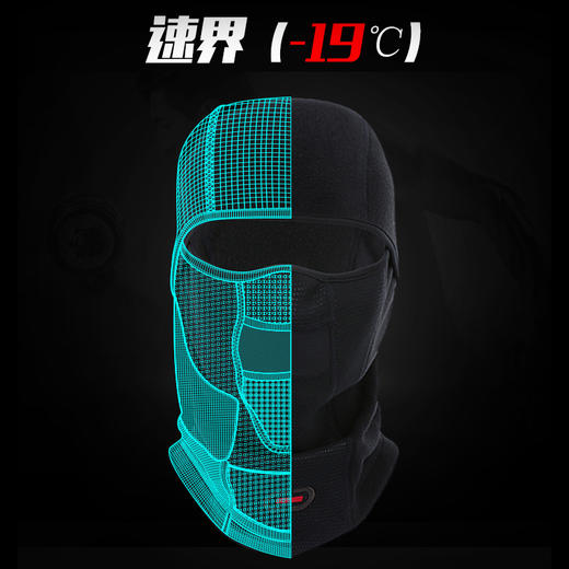 【备注尺码】DICKEE速界2冬季户外滑雪骑行头套骑行面罩 商品图1