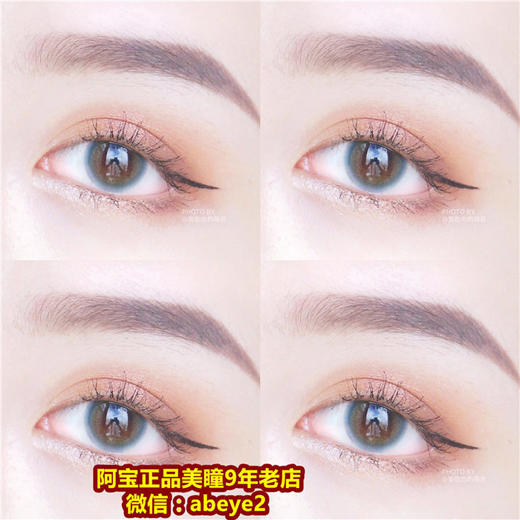 HONEY PARTY Martini马天尼【硅水凝胶】 商品图0