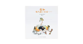 如何让孩子坚信自己的不平凡？